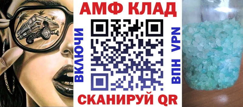 blacksprut ONION  как найти наркотики  Омутнинск  Амфетамин Premium 