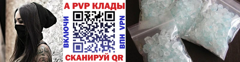 цена наркотик blacksprut tor APVP VHQ Омутнинск