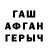 Кетамин VHQ Babamyrat Hodjamov
