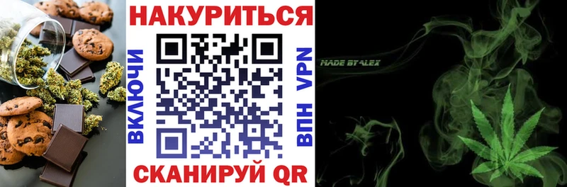 blacksprut tor где продают Омутнинск Еда ТГК конопля