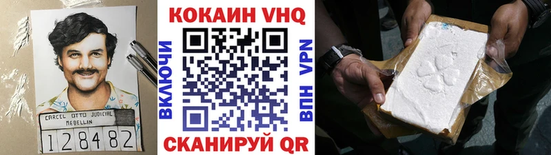 дарнет шоп  omg как войти  Кокаин Fish Scale  Омутнинск 