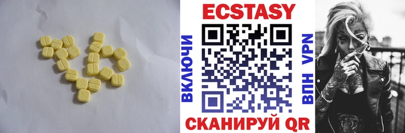 KRAKEN ССЫЛКА  Омутнинск  Ecstasy круглые 