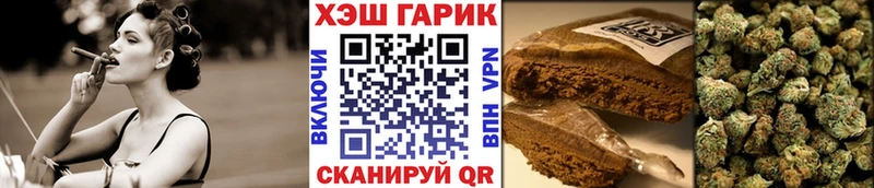 ГАШИШ гарик Омутнинск