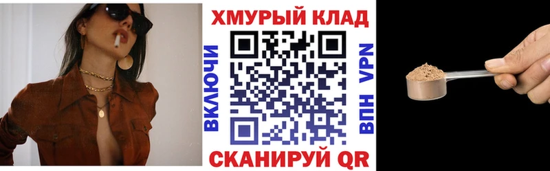 Героин белый  Омутнинск 
