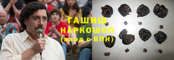 мефедрон VHQ Аркадак
