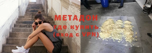 синтетический гашиш Армянск