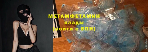 синтетический гашиш Армянск