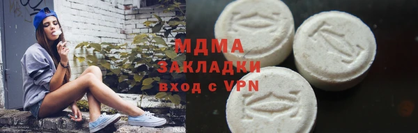 синтетический гашиш Армянск
