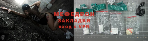 герыч Арсеньев