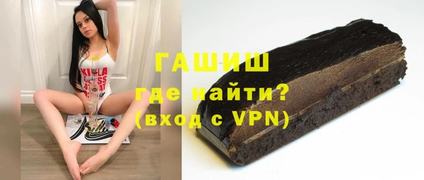 мефедрон VHQ Аркадак