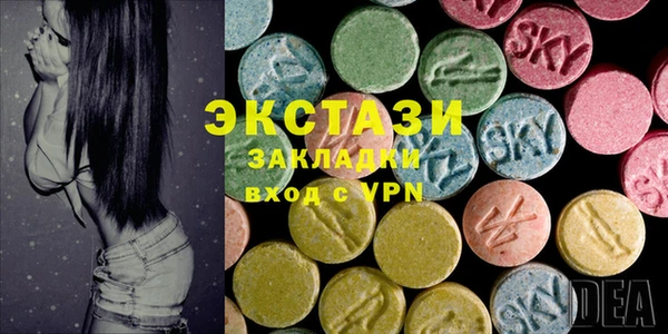 синтетический гашиш Армянск