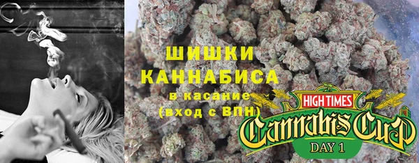 синтетический гашиш Армянск