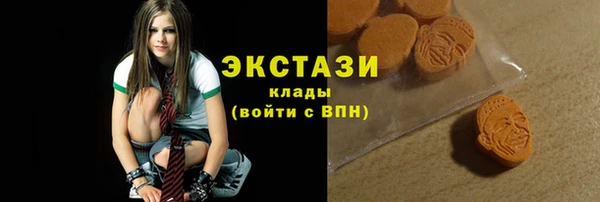 синтетический гашиш Армянск