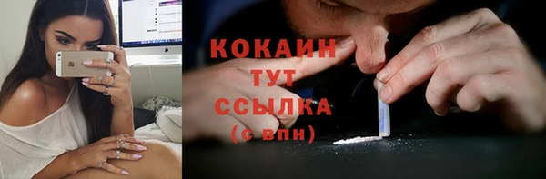 мефедрон VHQ Аркадак