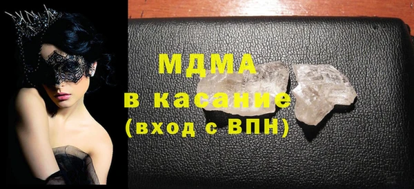 синтетический гашиш Армянск