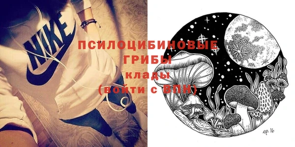 синтетический гашиш Армянск
