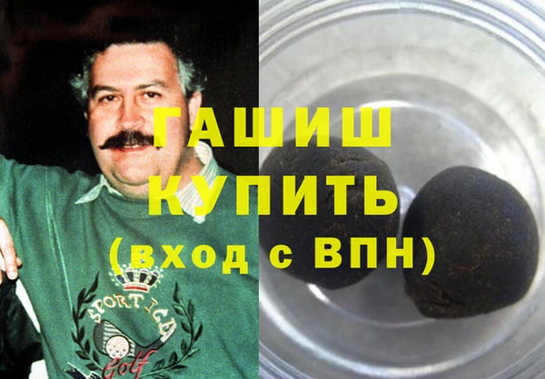 синтетический гашиш Армянск