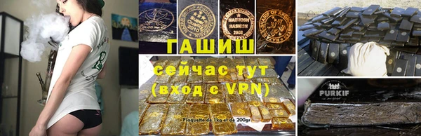 синтетический гашиш Армянск