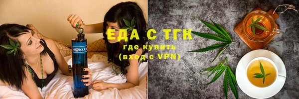 синтетический гашиш Армянск