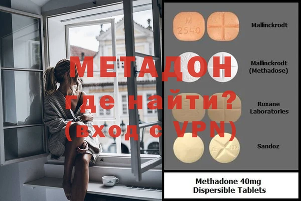 мефедрон VHQ Аркадак