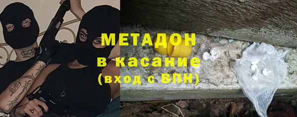 синтетический гашиш Армянск