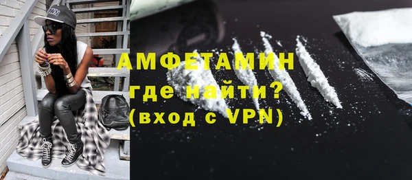 мефедрон VHQ Аркадак