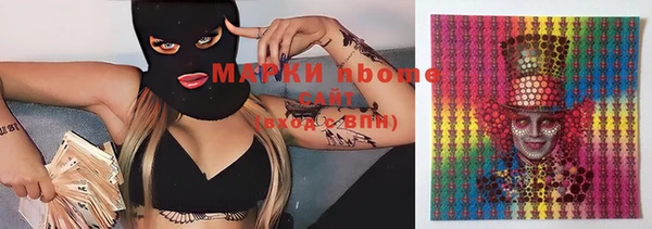 мефедрон VHQ Аркадак