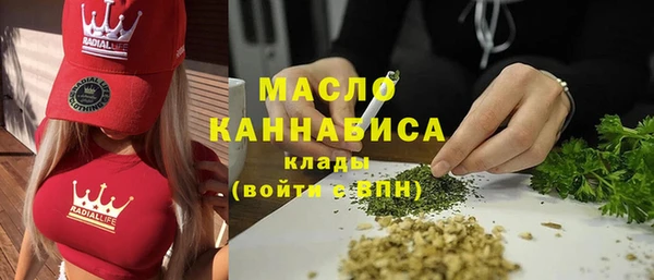мефедрон VHQ Аркадак