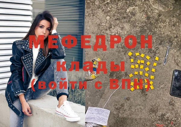 мефедрон VHQ Аркадак