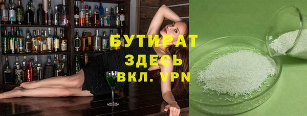 мефедрон VHQ Аркадак