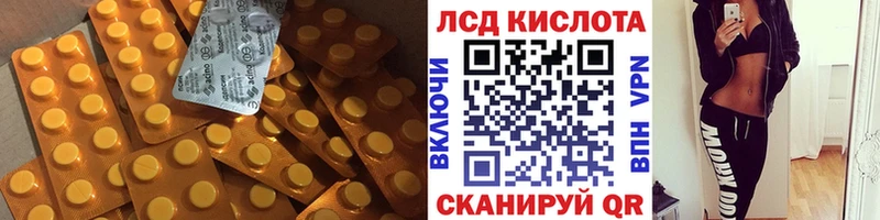ЛСД экстази ecstasy  Омутнинск 