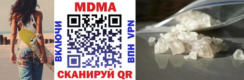МЕГА   Омутнинск  МДМА молли 