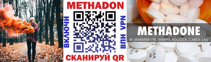 Метадон VHQ  это Telegram  Омутнинск 