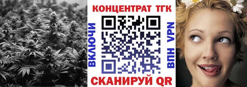 ТГК вейп  Омутнинск 