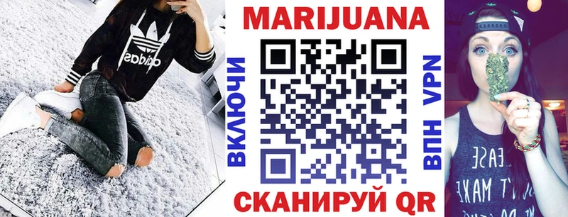 Шишки марихуана SATIVA & INDICA  Омутнинск 